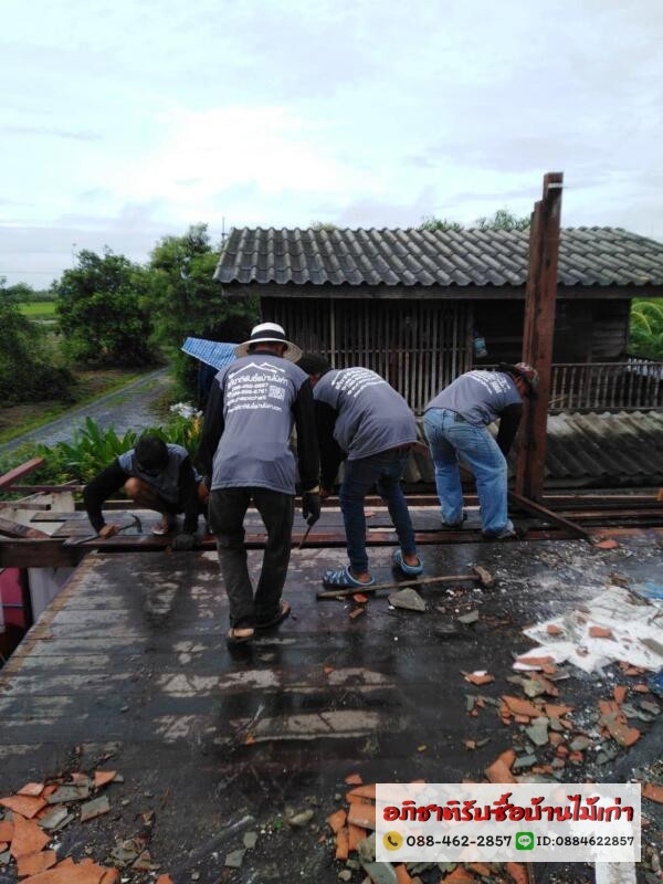 รับซื้อบ้านไม้เก่าลาดพร้าว