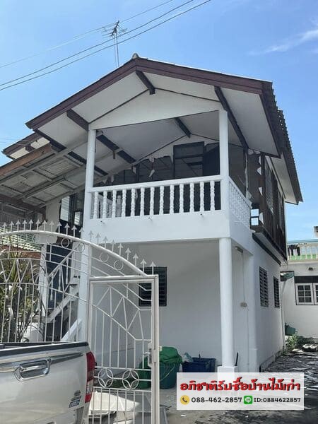 รับซื้อบ้านไม้เก่าบางแค