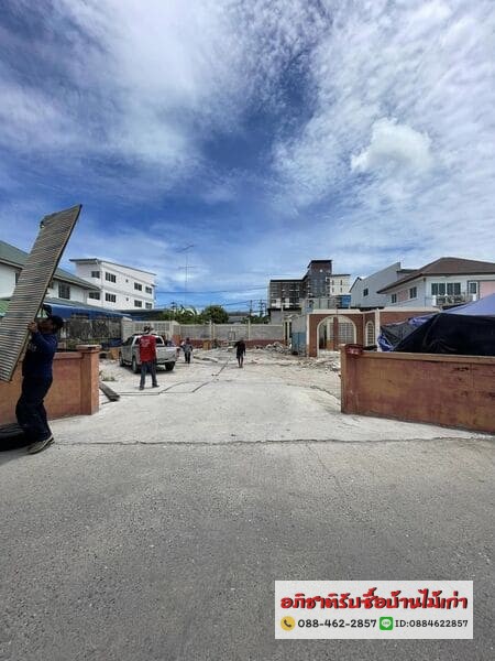 รับซื้อบ้านไม้เก่ารามอินทรา